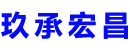 宁波